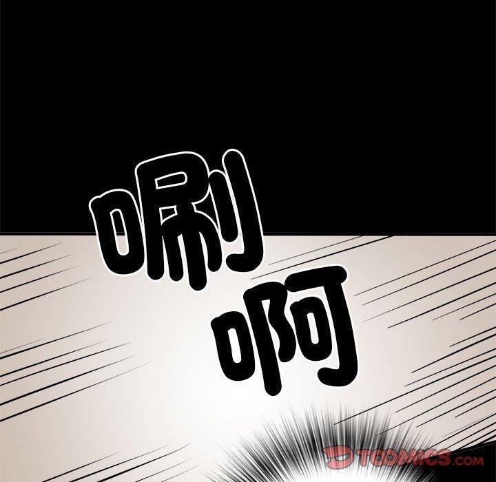 不良二等兵，第 46 話，第 141 页