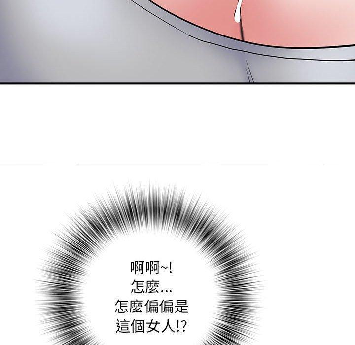 不良二等兵，第 46 話，第 8 页