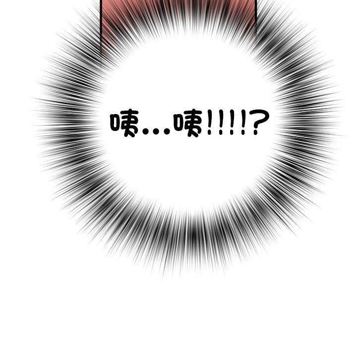不良二等兵，第 46 話，第 82 页