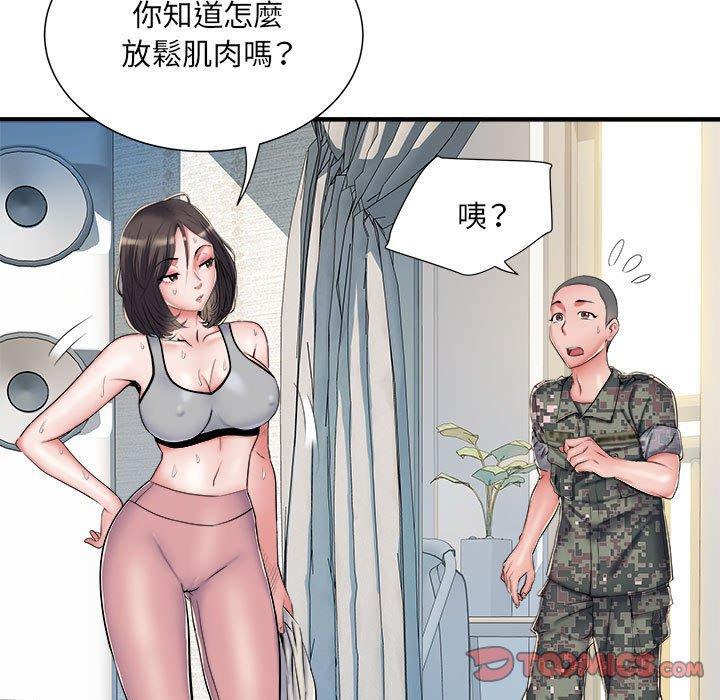 不良二等兵，第 46 話，第 51 页