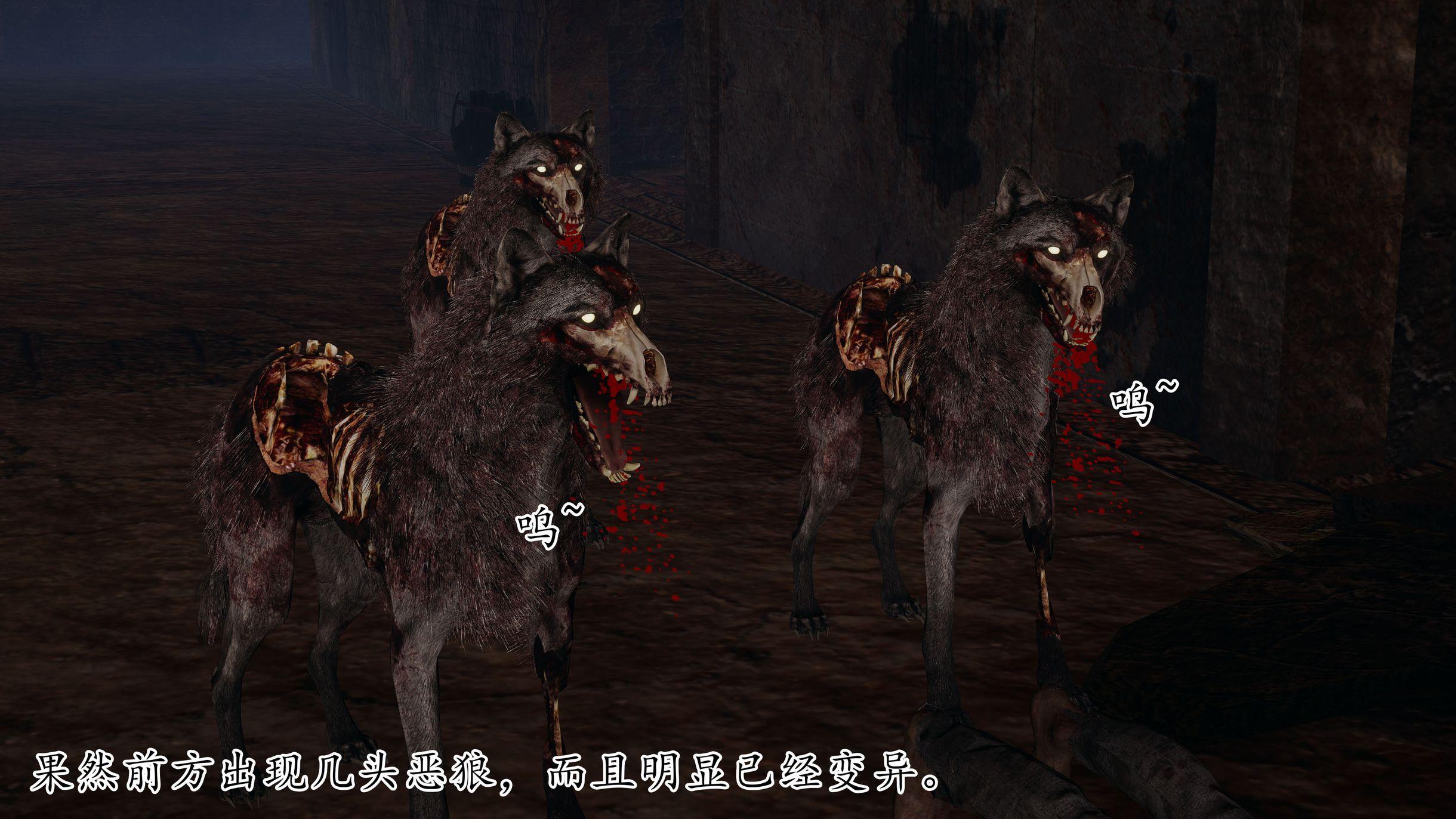 末日中的母子，第57章，第 15 页