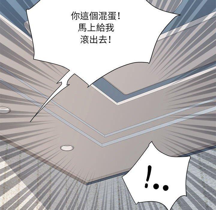 不良二等兵，第 47 話，第 34 页