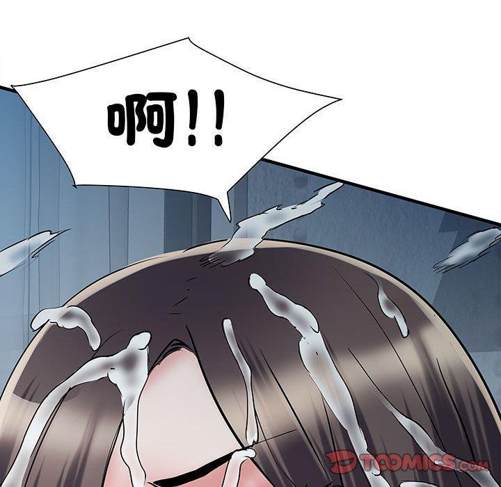 不良二等兵，第 47 話，第 123 页