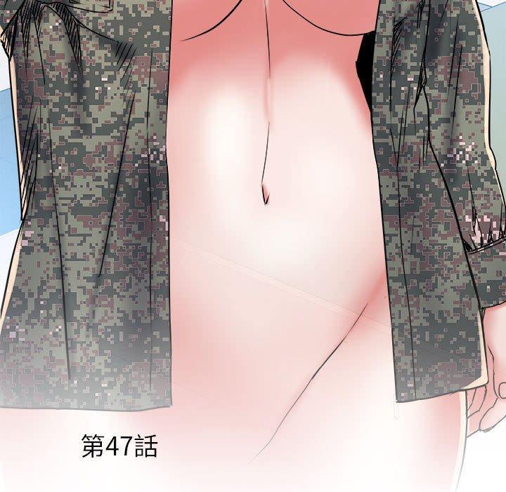 不良二等兵，第 47 話，第 5 页