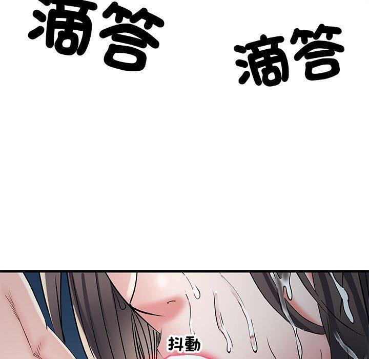 不良二等兵，第 47 話，第 125 页