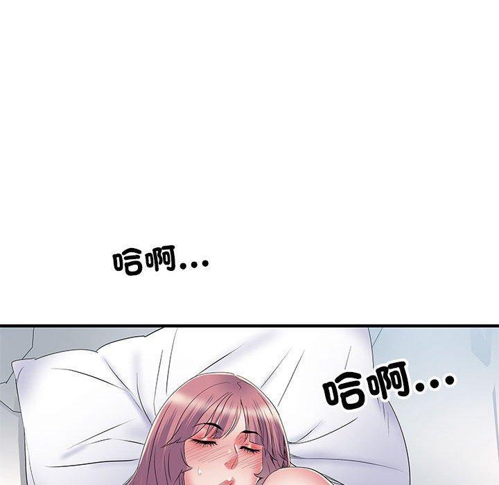 不良二等兵，第 47 話，第 103 页