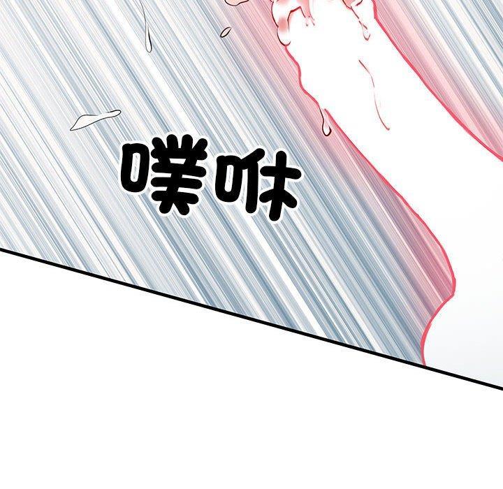 不良二等兵，第 47 話，第 122 页
