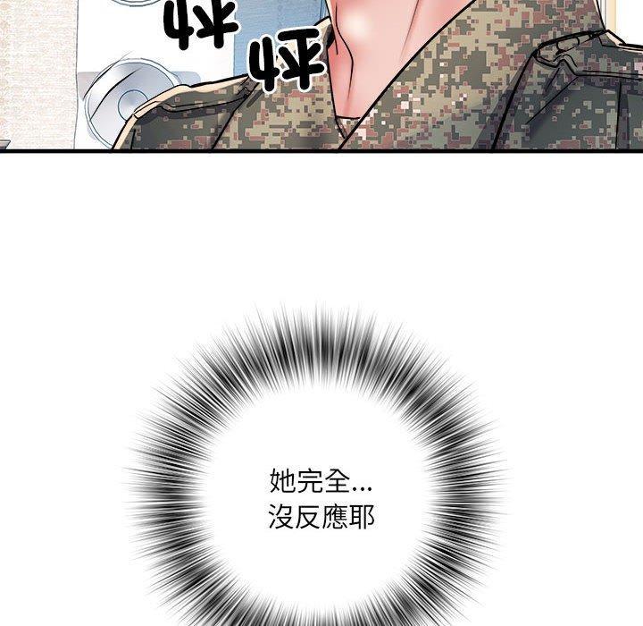 不良二等兵，第 47 話，第 8 页