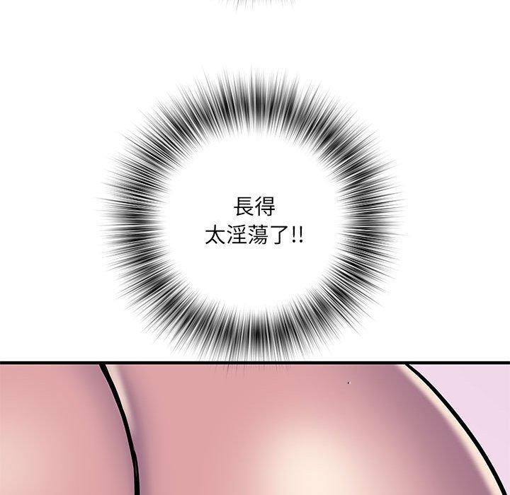 不良二等兵，第 47 話，第 22 页