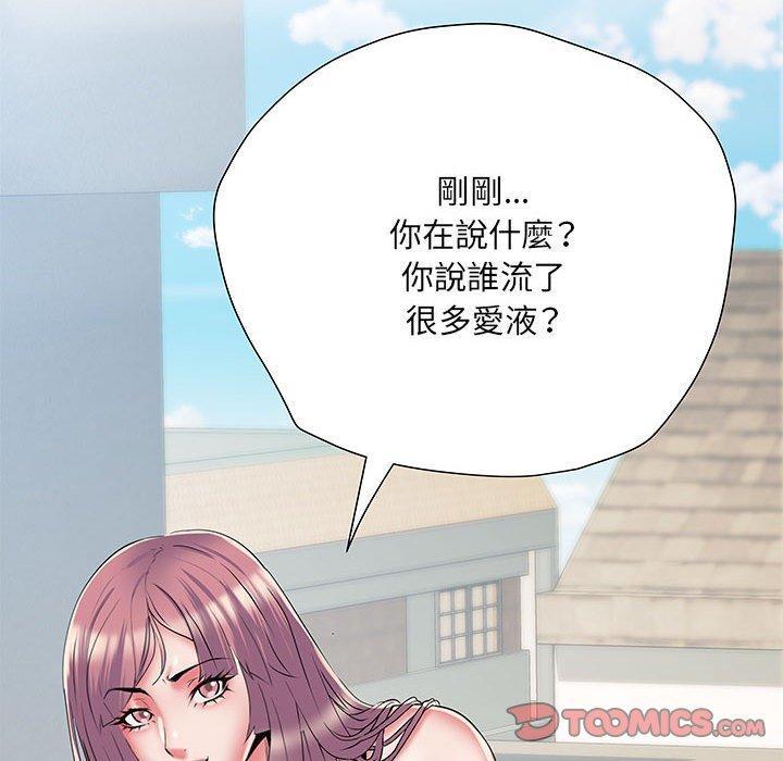 不良二等兵，第 47 話，第 57 页