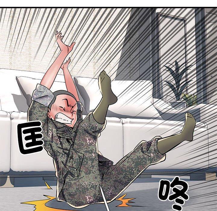 不良二等兵，第 47 話，第 28 页