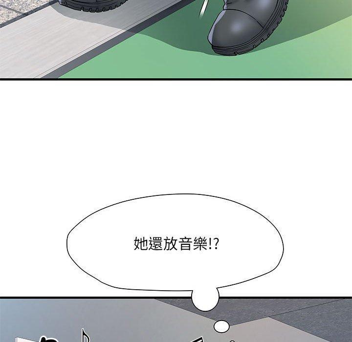 不良二等兵，第 47 話，第 77 页