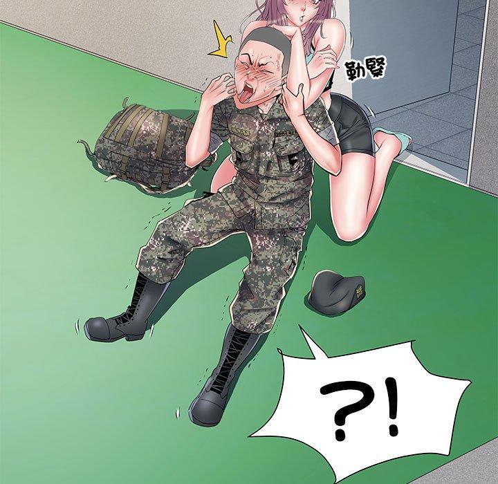 不良二等兵，第 47 話，第 52 页