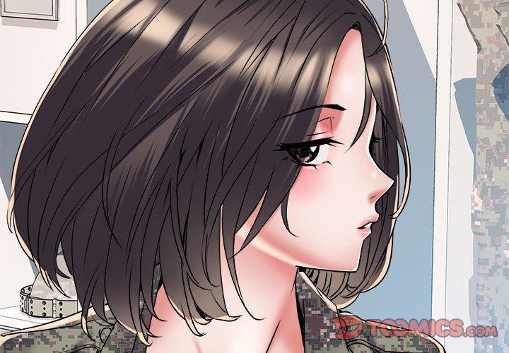 不良二等兵，第 47 話，第 3 页