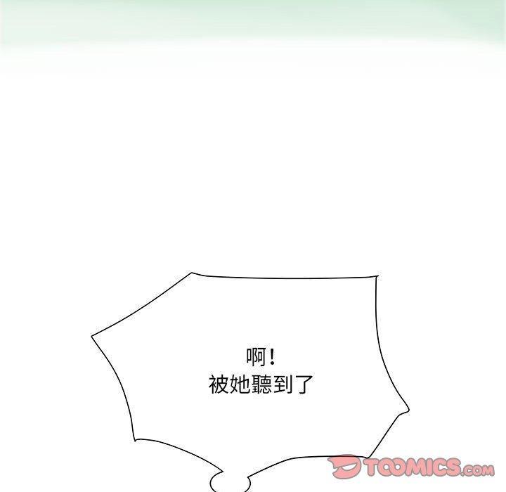 不良二等兵，第 47 話，第 60 页