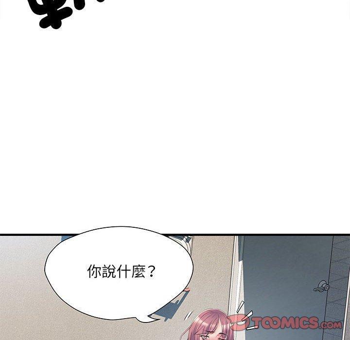 不良二等兵，第 47 話，第 51 页