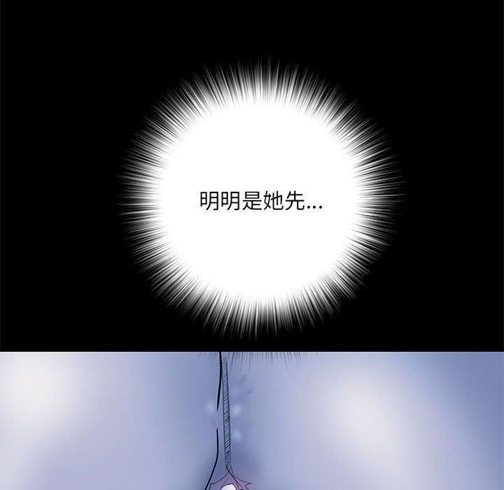 不良二等兵，第 48 話，第 96 页