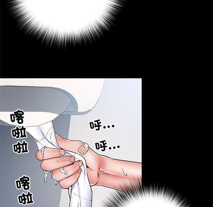 不良二等兵，第 48 話，第 114 页