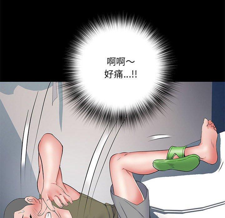 不良二等兵，第 48 話，第 131 页