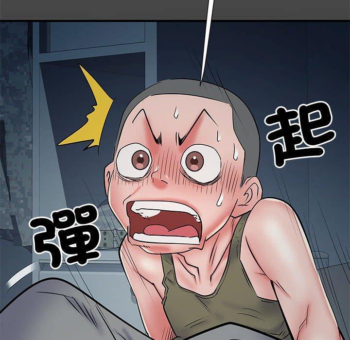 不良二等兵，第 48 話，第 80 页