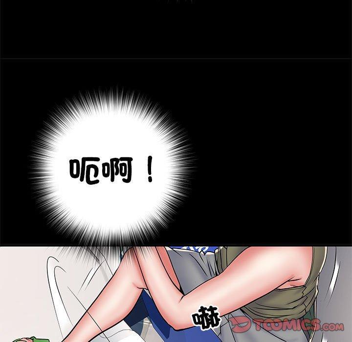 不良二等兵，第 48 話，第 111 页