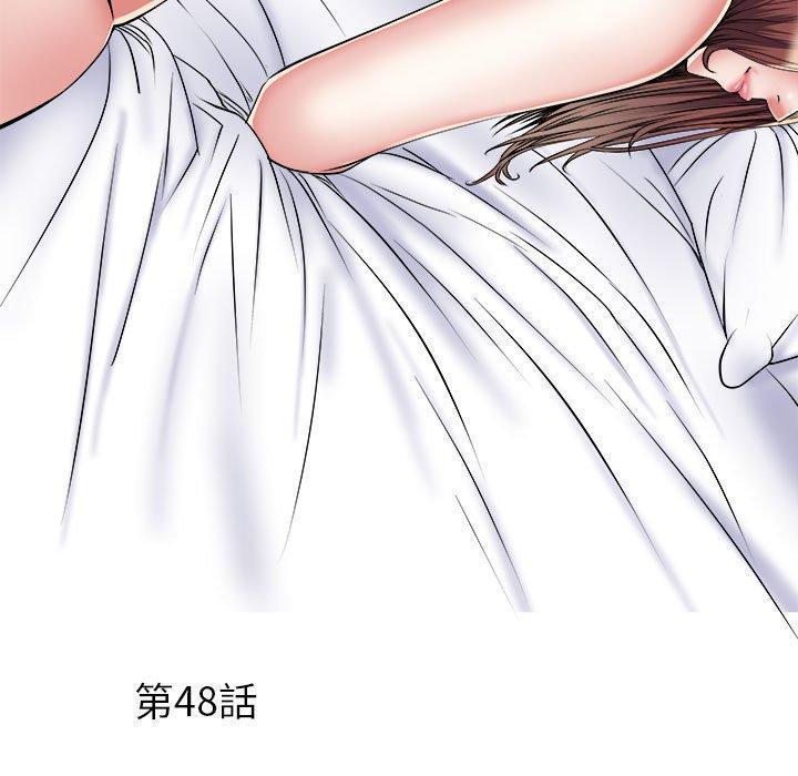 不良二等兵，第 48 話，第 5 页
