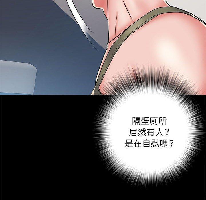 不良二等兵，第 48 話，第 106 页