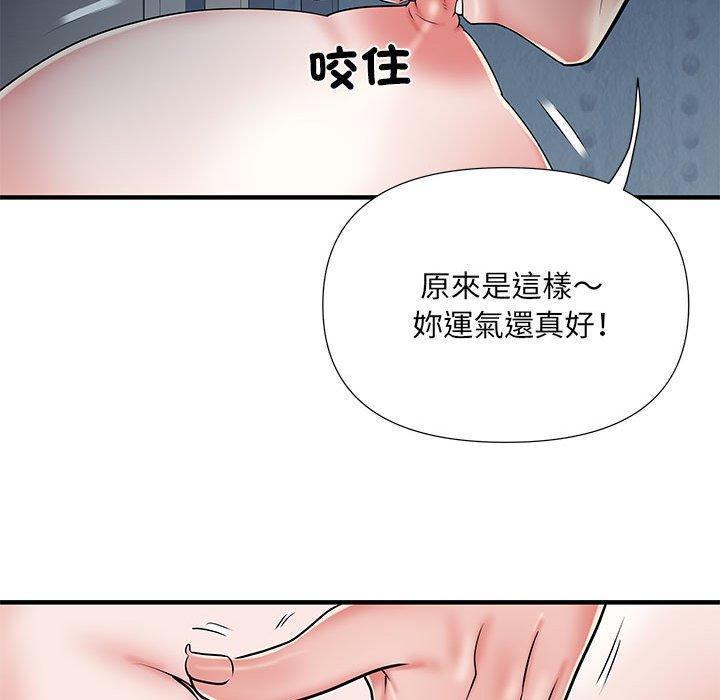 不良二等兵，第 48 話，第 25 页