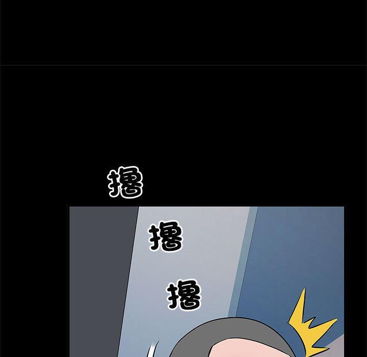 不良二等兵，第 48 話，第 103 页