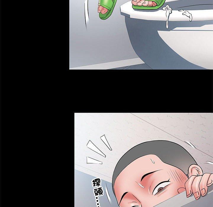 不良二等兵，第 48 話，第 116 页