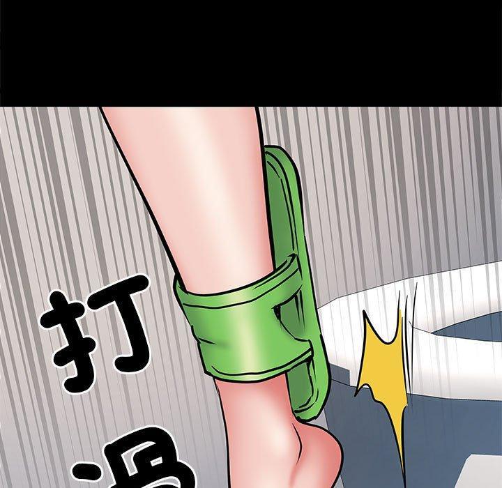 不良二等兵，第 48 話，第 126 页