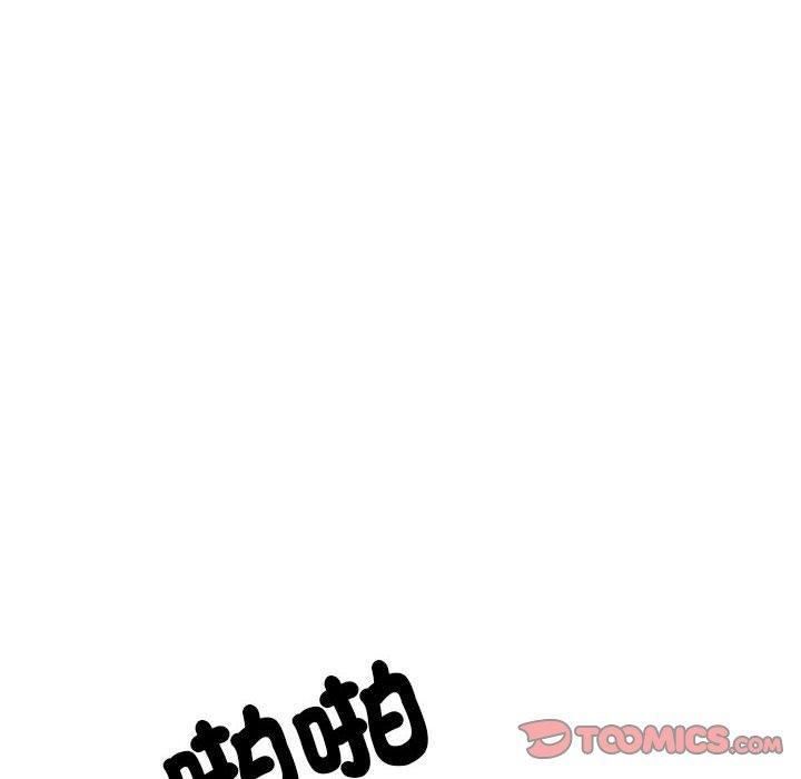 不良二等兵，第 48 話，第 57 页