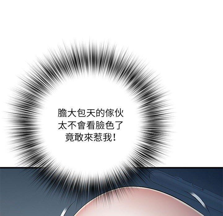不良二等兵，第 48 話，第 64 页