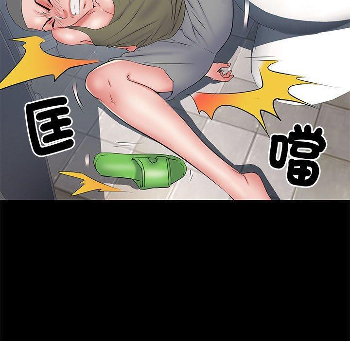 不良二等兵，第 48 話，第 132 页