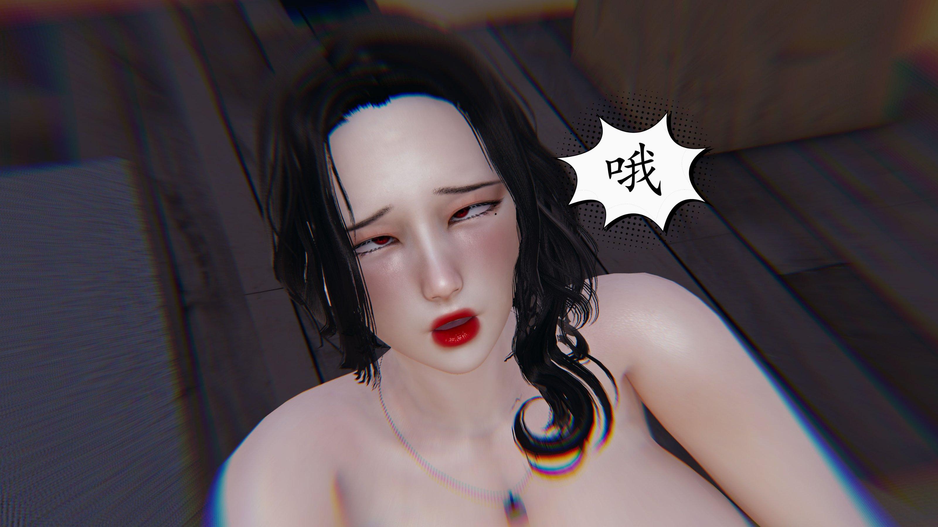 末日中的母子，第78章，第 11 页