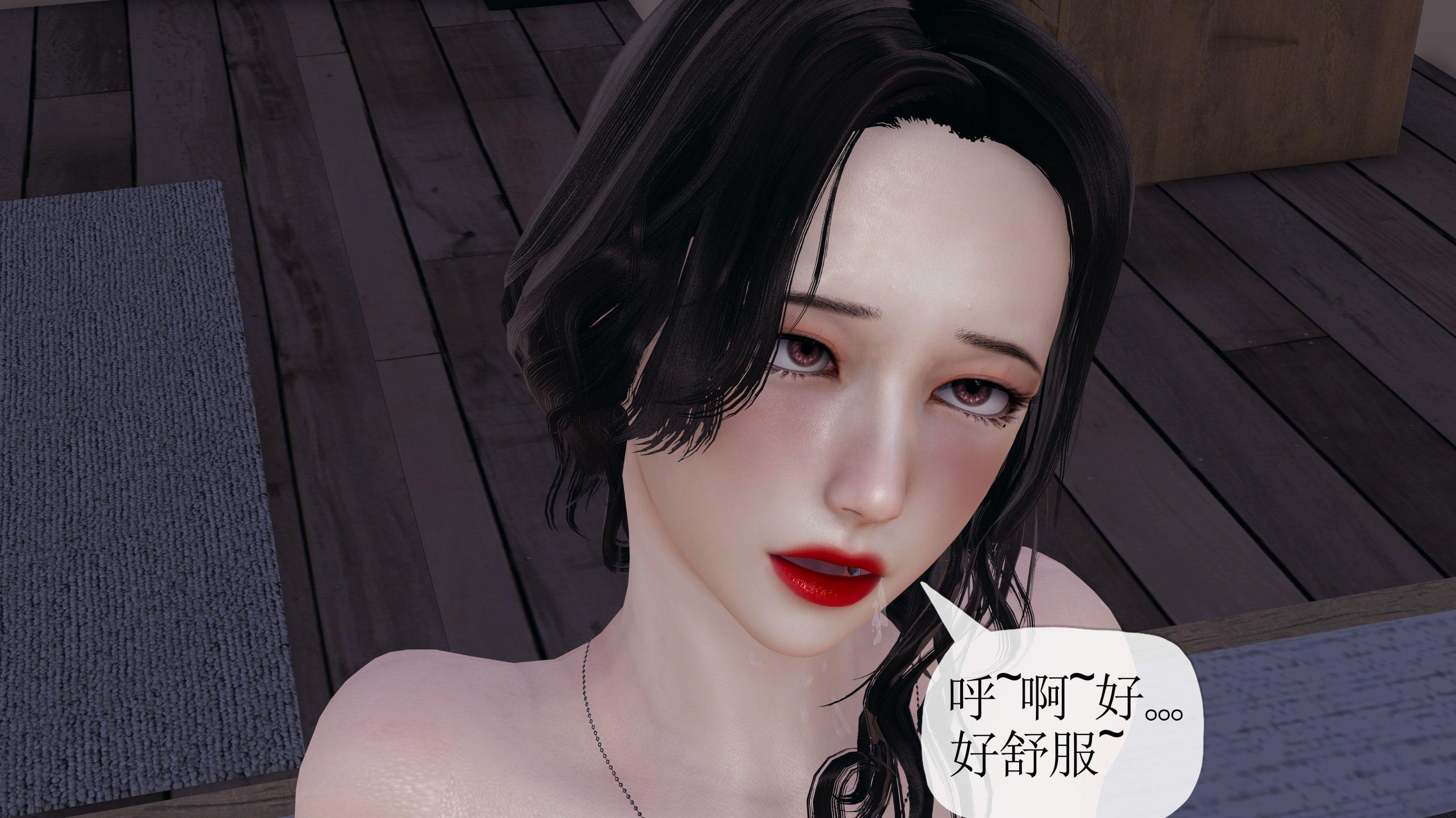 末日中的母子，第78章，第 12 页