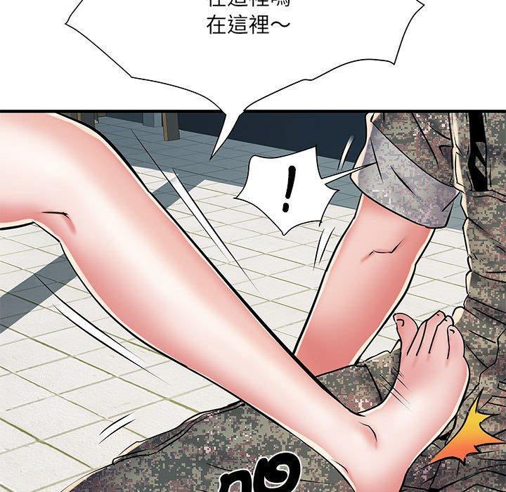 不良二等兵，第 51 話，第 34 页