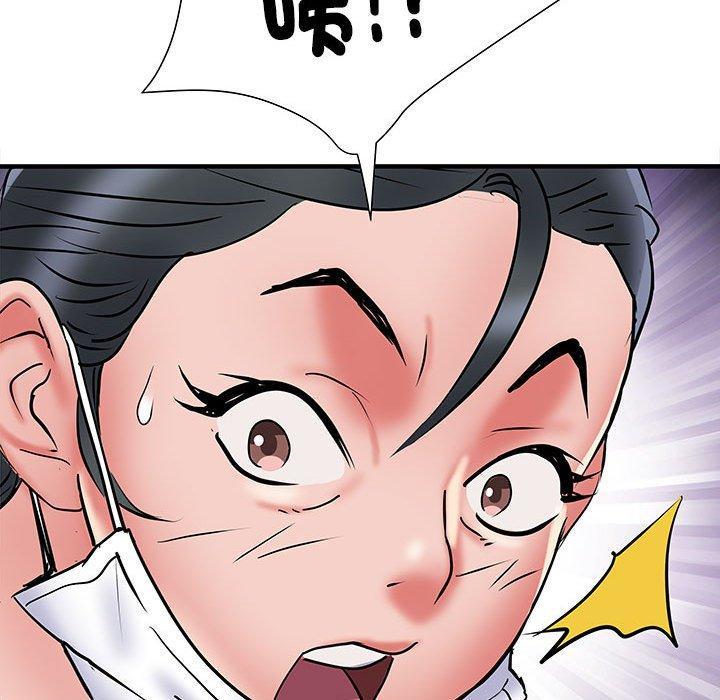 不良二等兵，第 51 話，第 106 页