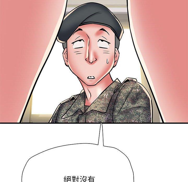 不良二等兵，第 51 話，第 25 页