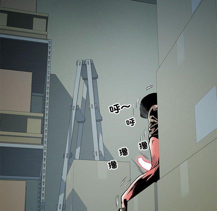 不良二等兵，第 51 話，第 94 页