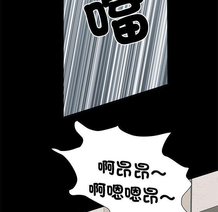 不良二等兵，第 51 話，第 159 页