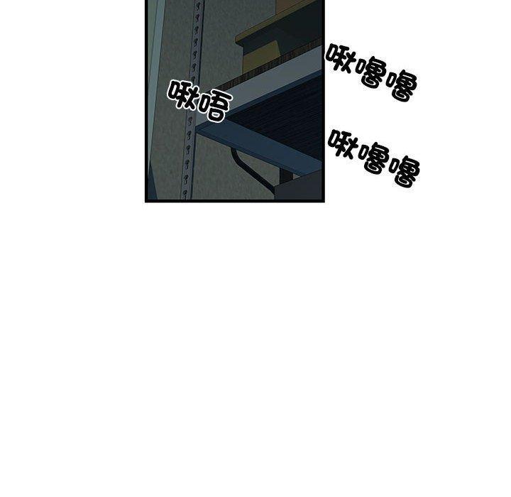 不良二等兵，第 51 話，第 144 页