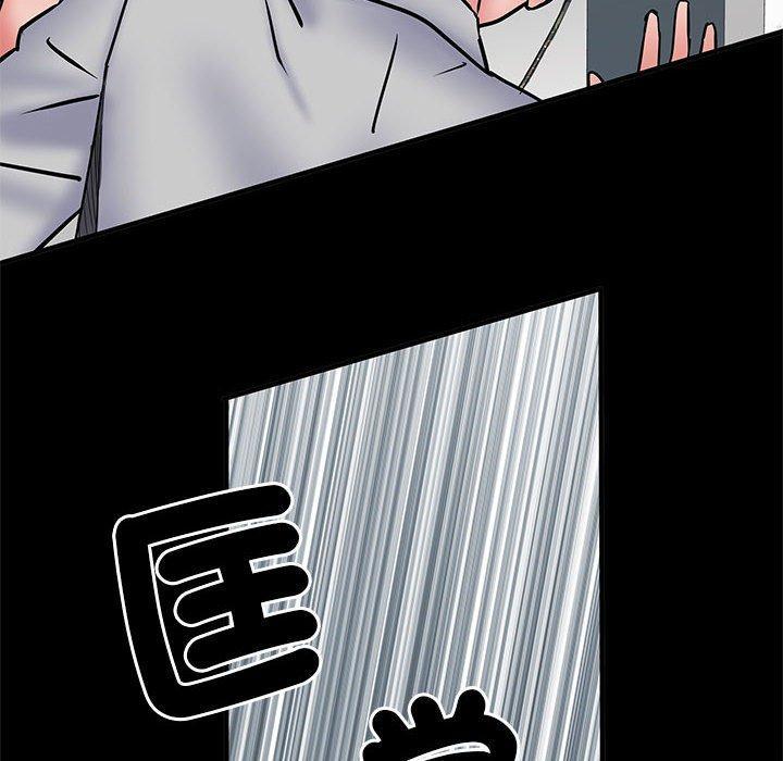 不良二等兵，第 51 話，第 158 页