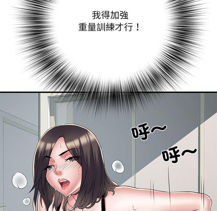 不良二等兵，第 51 話，第 60 页