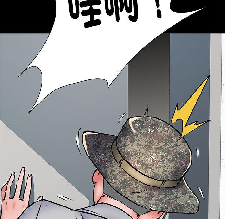 不良二等兵，第 51 話，第 157 页