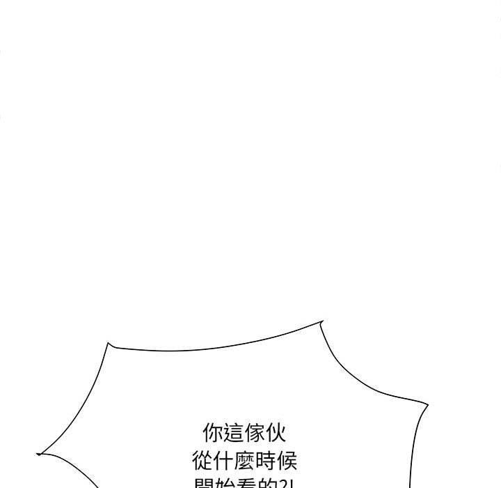 不良二等兵，第 51 話，第 15 页