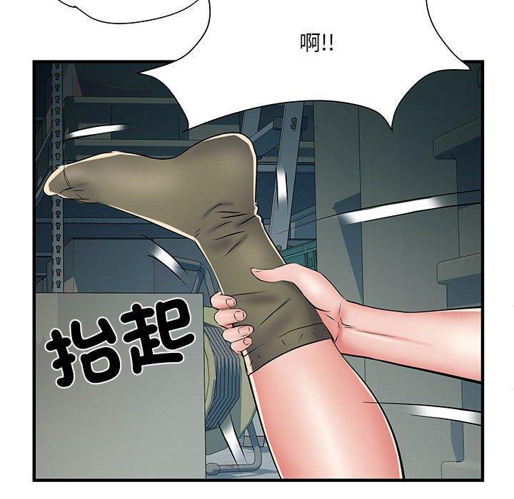 不良二等兵，第 52 話，第 80 页
