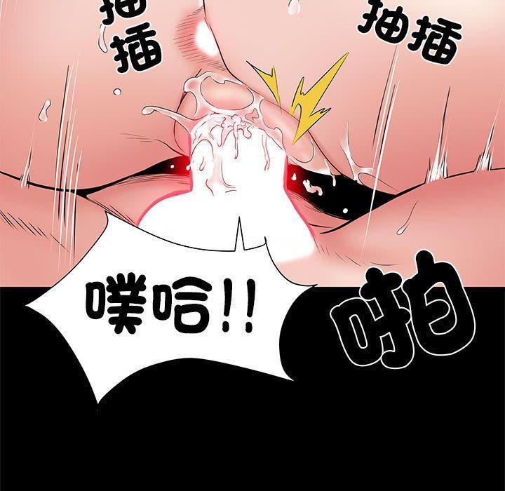 不良二等兵，第 52 話，第 122 页