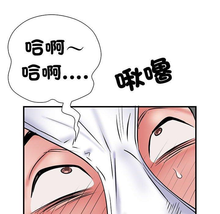 不良二等兵，第 52 話，第 65 页