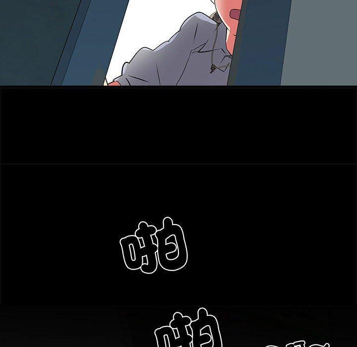 不良二等兵，第 52 話，第 8 页
